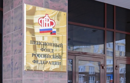 Пенсионный фонд подтвердил право более 1 млн россиян на предпенсионные льготы