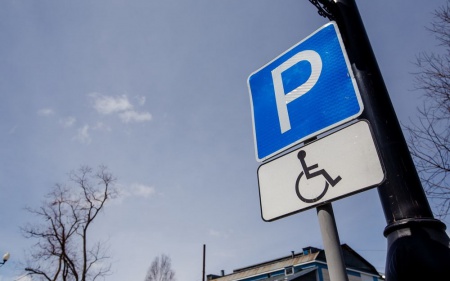 В режиме онлайн: как оформить разрешение на бесплатную парковку для инвалидов